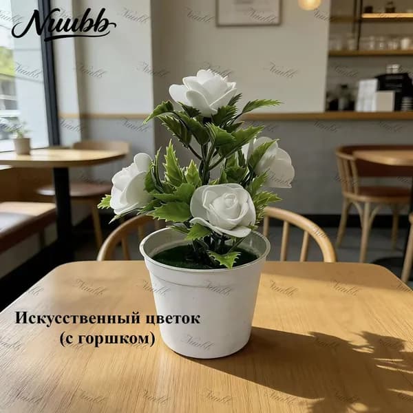 Искусственные цветы,1шт