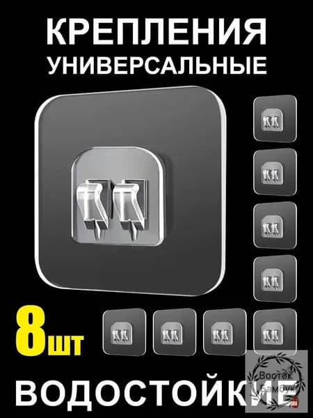 Alfatech Крепление для навесных полок "Крючок настенный", 8 шт
