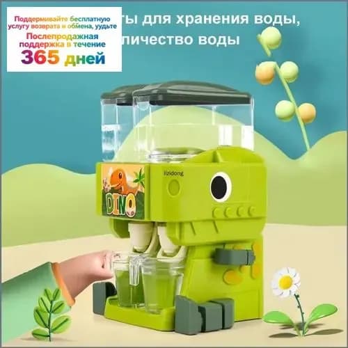 Кулер для воды mzm-20260718095009229