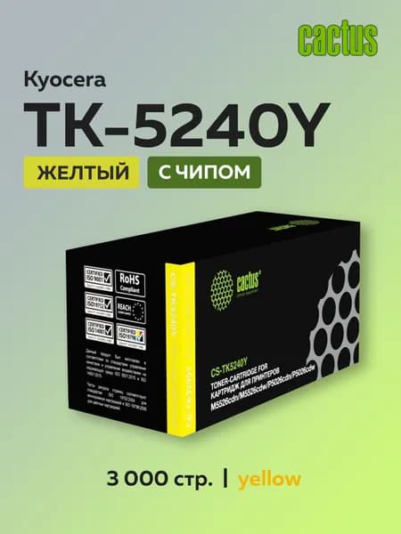 Картридж Cactus TK-5240Y желтый для Kyocera Ecosys M5526c/P5026 (1T02R7ANL0) с чипом
