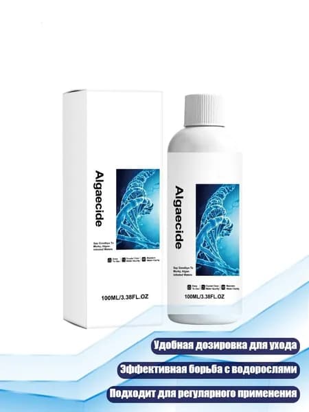 Жидкий альгицид для воды