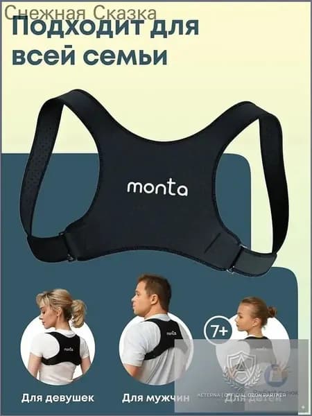 Мешок компрессионный