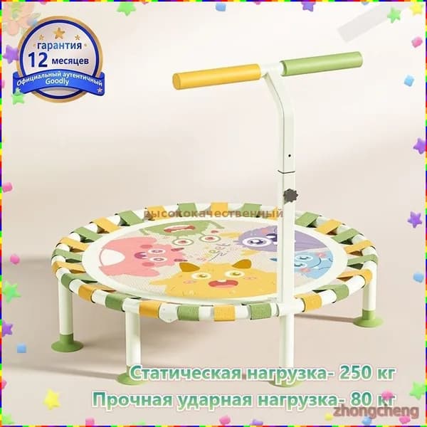 Батут надувной