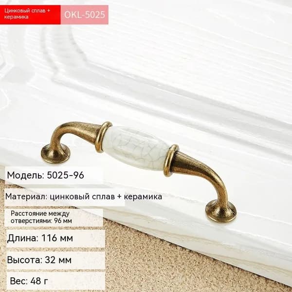 Декор для мебели, 1 шт.