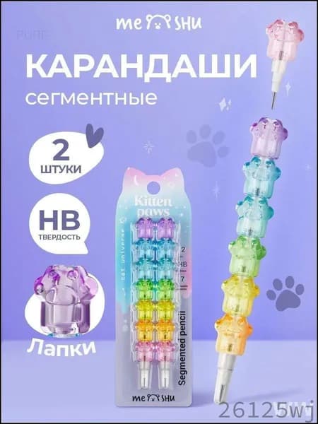 Карандаш, твердость: HB (Твердо-мягкий)