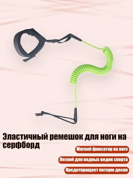 Аксессуары, запчасти для парусного спорта