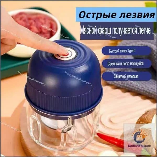 Электрический измельчитель универсальный беспроводной для мяса, овощей, орехов, прикорма ребенка, чеснокочистка и чеснкодавка, кухонный чоппер с USB зарядкой