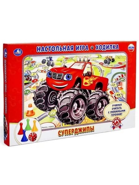 Настольная игра-ходилка "Суперджипы"