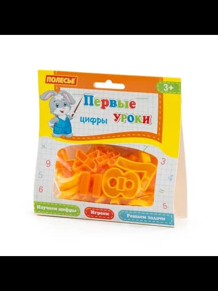 Набор Первые уроки