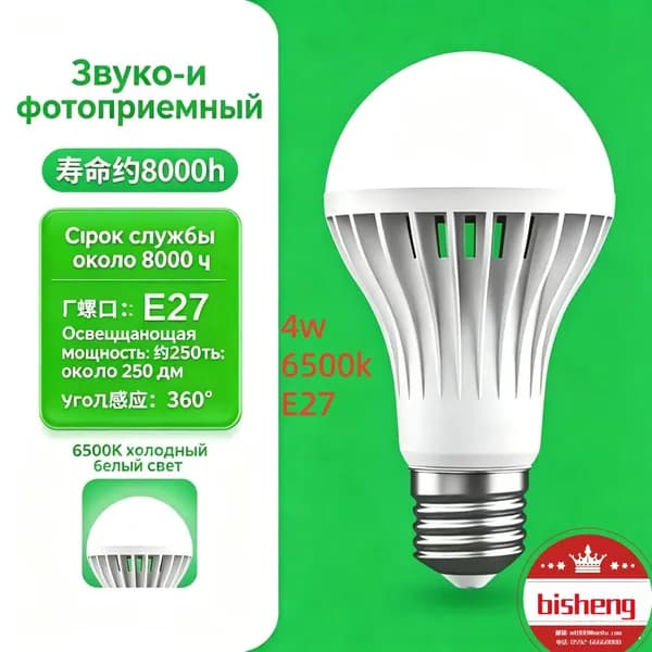 Лампочка, Цоколь:E27, 220 Вт, Накаливания, 1 шт.