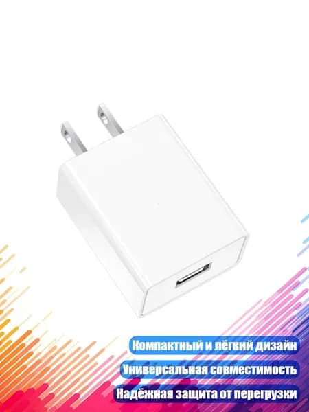 Внешний аккумулятор, разноцветный, 8NB400376-US_OZM1