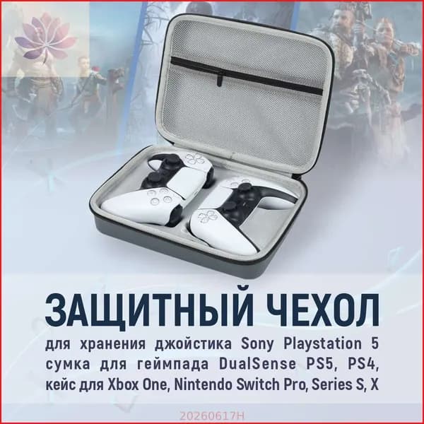 Защитный чехол для хранения джойстика Sony Playstation 5, сумка для геймпада DualSense PS5, PS4, кейс для Xbox One, Nintendo Switch Pro, Series S, X, серый