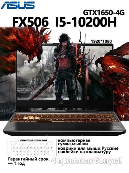 ASUS Игровой ноутбук 15.6", Intel Core i5-10200H, RAM 32 ГБ, SSD 1024 ГБ, NVIDIA GeForce GTX 1650 (4 Гб), Windows Pro, темно-серый, Английская раскладка