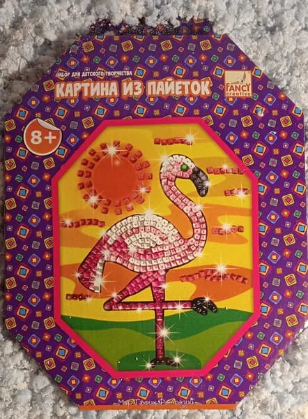 Набор для творчества "Картина из пайеток"