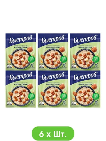 Хлопья Быстров 5 Злаков с изюмом и орехами 40г * 6шт.