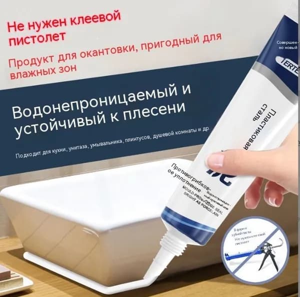 Затирка Универсальная, Влагозащитная 0.06 л 0.06 кг