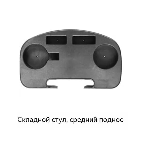 Кресло для рыбалки21*9*5 см