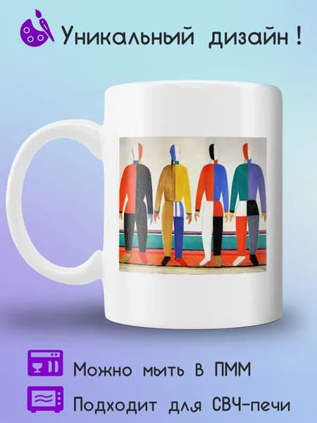 Jolly Prints Кружка 330 мл 1 шт