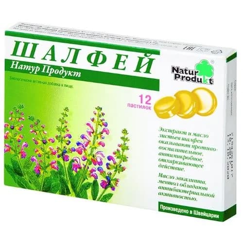 Шалфей натур продукт 12 шт. пастилки