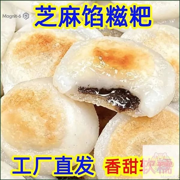 Премиальные рисовые лепёшки с кунжутом, 2 шт. mm