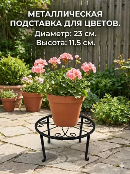 Кашпо 42 л, 12 см, 1 шт, цвет черный матовый