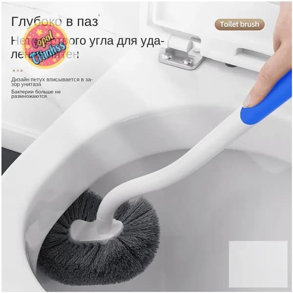 Ершик для унитаза, 1 шт