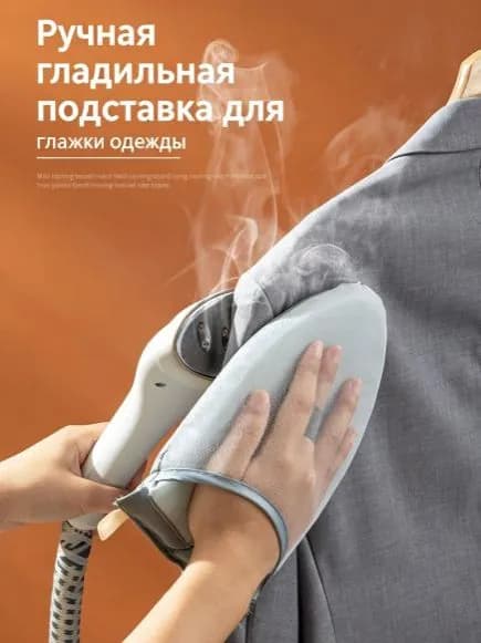 Сетка, коврик для глажки, антипригарное покрытие, подкладка: поролон, 24 см х 15 см