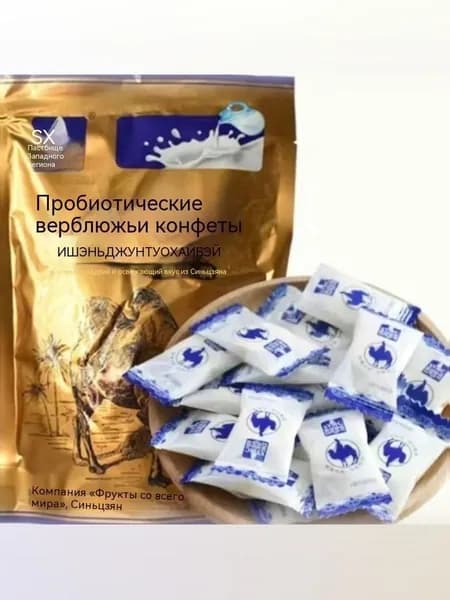 Эксклюзивные пилюли из молока верблюда 158 г предлагаются в персонализированной упаковке
