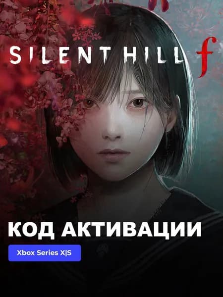 Игра Silent Hill f Xbox Series X S электронный ключ США, Русские субтитры