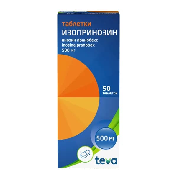 Изопринозин таблетки 500мг 50шт