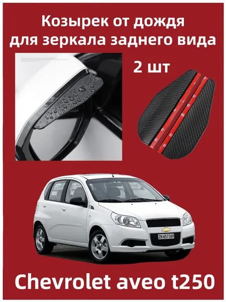 IRQE Запчасти бокового зеркала Комплект, арт. QH-Yumei