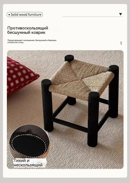 Табурет, 1 шт.