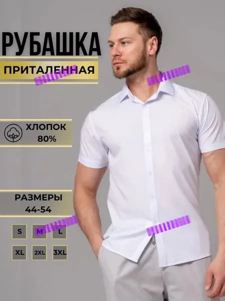 Рубашка YGSQ7ZG49F