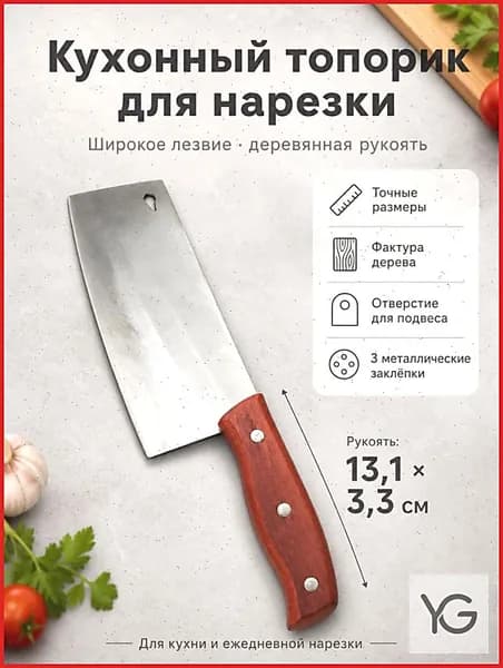 Двухслойная деревянная ручка для ножей из натурального розового дерева,
