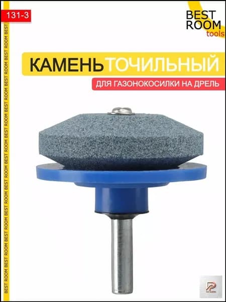 SLADE Инструмент для заточки садового инструмента