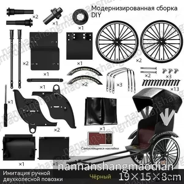 Игрушка-пазл для самостоятельной сборки