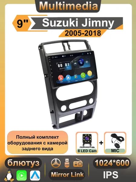 Icreative Устройство головное, диагональ: 9", 2 DIN