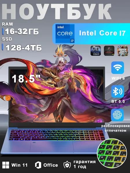 Vicyoung Игровой ноутбук 18.5", Intel Core i7-1068NG7, RAM 32 ГБ, SSD 2048 ГБ, Intel Iris Plus Graphics, Windows Pro, синий, Русская раскладка