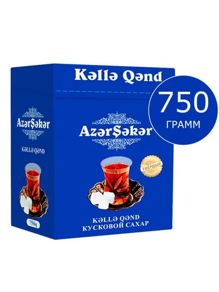 Azer Seker Сахар Белый Кусковой 750г. 1шт.