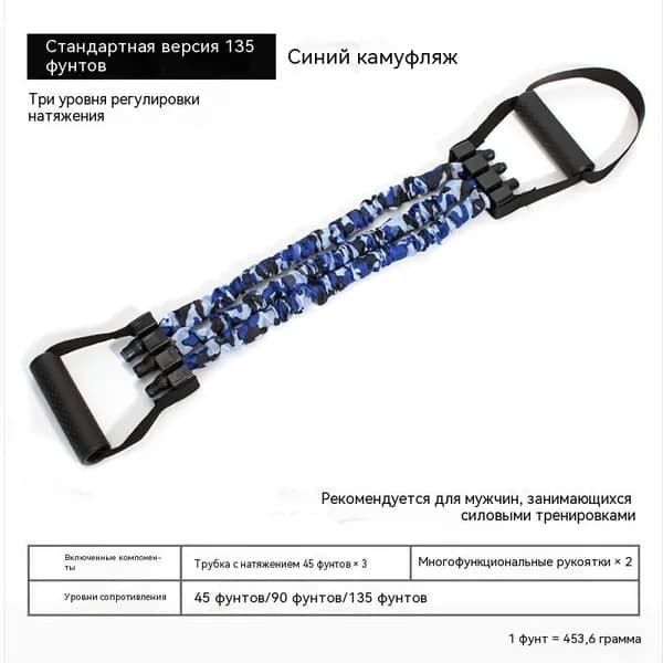 Грузоблочный тренажер 223000002