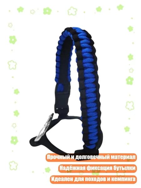 Спортивный канат