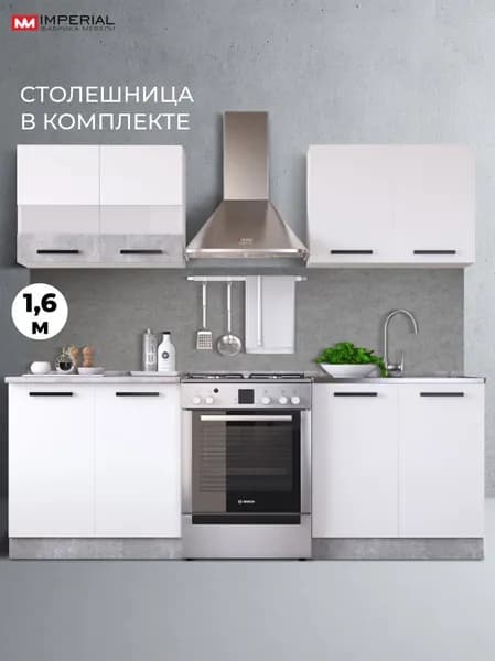 Кухонный гарнитур 160х60х210см Модена Мебель для кухни Белый, стромболи грей