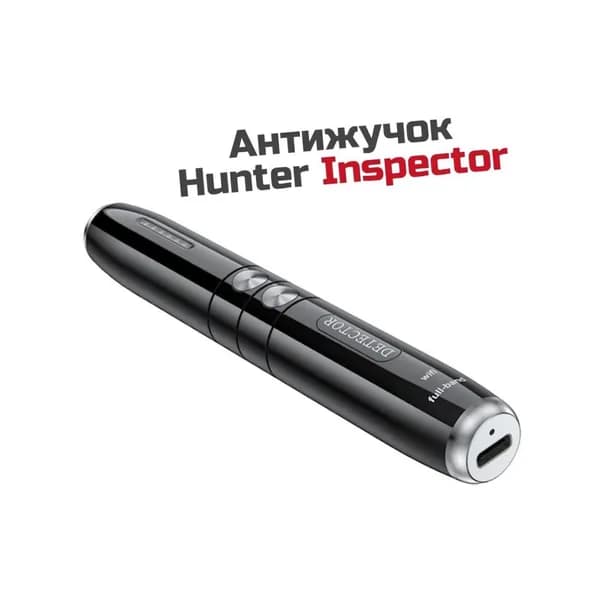 Прибор для поиска и обнаружения скрытых камер - антижучок AntiBug Hunter-Inspector поисковик жучков и прослушки. Чувствительность: 5 регулируемых уровней.