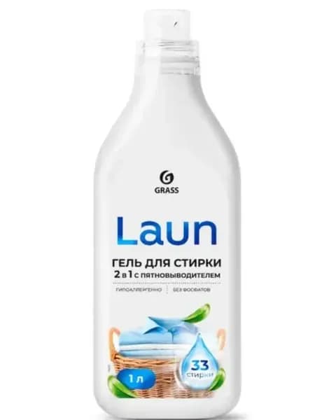 Гель для стирки "Laun" 1л. 2в1 с пятновыводителем