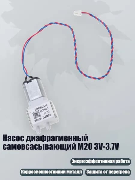 Аксессуары для садового насоса