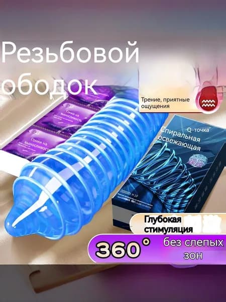 Частицы Чаоюн Фан упаковка из 12 частиц