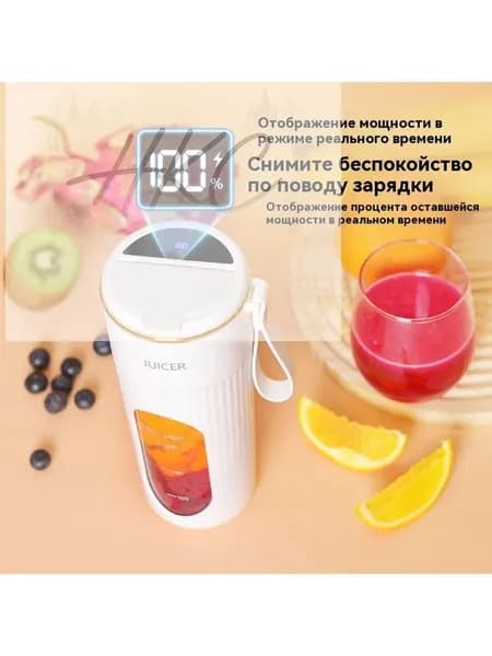 блендер 936678, салатовый
