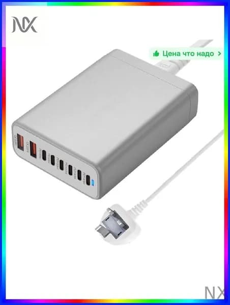 Беспроводное зарядное устройство 580 Вт для смартфонов и ноутбуков, универсальная станция