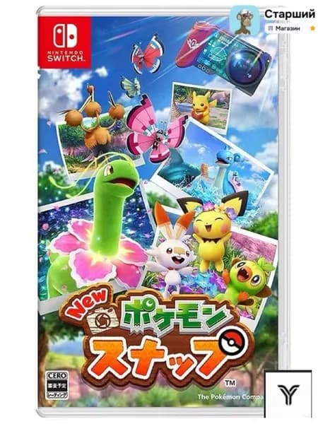 Игра  (Nintendo Switch, Английская версия)