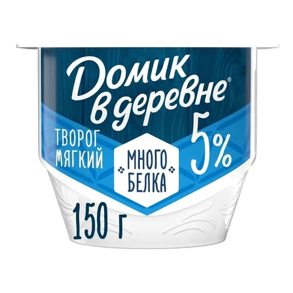 Творог мягкий Домик в Деревне 5% БЗМЖ 150 г